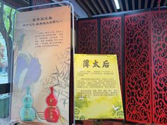 -陆氏太后饼(富平店)