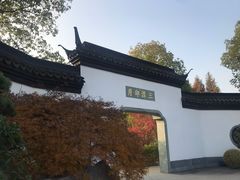 -武汉园博园(武汉自然博物馆)