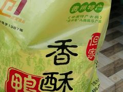 -但家香酥鸭(花溪民主路店)