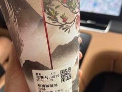 -茶百道(花果园购物中心店)