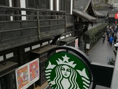-星巴克臻选(成都宽窄巷子店)
