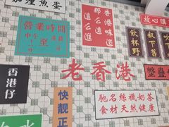 -维园港式茶餐厅(龙岗盛平店)