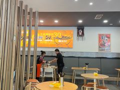 -庆蓉云·庆云面(双林店)