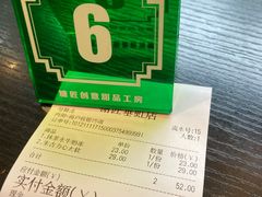 -糖匠(垂虹路店)