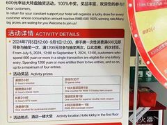 -南美元生态大酒店(海珠店)