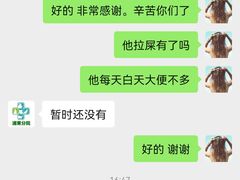 -雨林宠物医院·异宠专科(浦东分院)