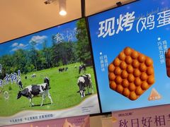 -波比艾斯(步步高梅溪新天地店)