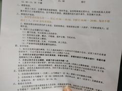 -复旦大学附属眼耳鼻喉科医院(浦江院区)