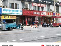 -新红帽自助盒饭(大悦城店)