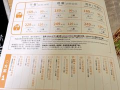-温野菜涮涮锅(大悦城店)