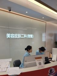 -深圳美莱医疗美容医院
