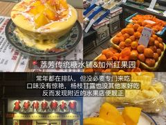 -侨美食家·粤菜(体育西路店)