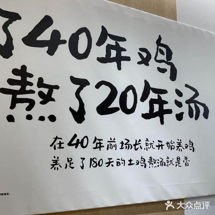 终于不是老乡鸡外卖了