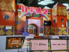 -重庆科技馆