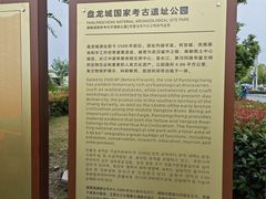 -盘龙城遗址博物院