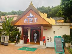 门面-泰堤坊(淡水体育馆店)