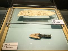 -安阳博物馆