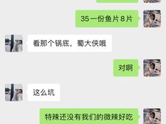 -蜀大侠火锅(西大店)