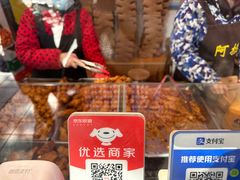 -阿捡忭京炸鸡(韭菜园总店)