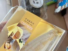 -幸福蛋糕坊(金顶街店)