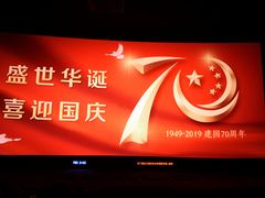 -奥斯卡升龙国际影城(RealD Cinema)