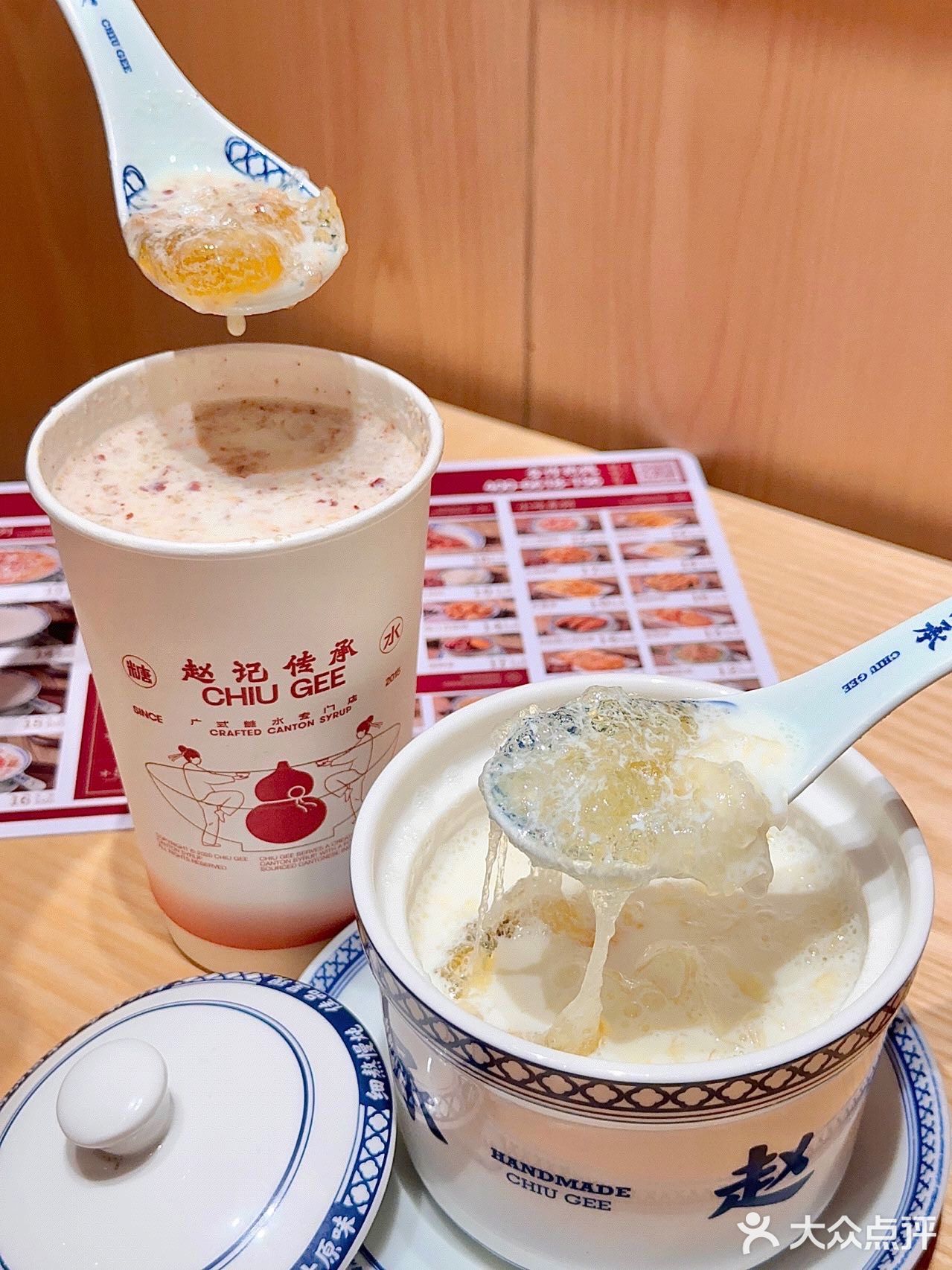 中山平民贵妇下午茶🔥一碗yan窝只要奶茶钱！
