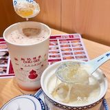 中山平民贵妇下午茶🔥一碗yan窝只要奶茶钱！