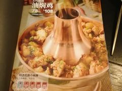 -浩海火燒雲傣家菜(静安芮欧店)