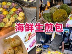 -大学城夜市