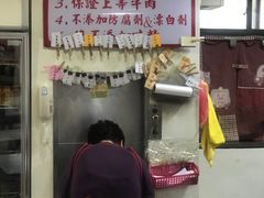 -桃源街正宗山东牛肉面