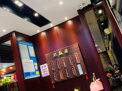 -熙盛源(永乐路店)