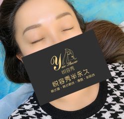 -Yue Show馨选·半永久纹眉纹眼线