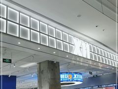 -X11(北京首开熙悦龙湖天街龙湖店)