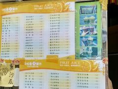 android_upload_pic-马拉桑果汁(龙头路总店)