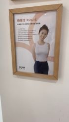 -莫纳瑜伽·普拉提