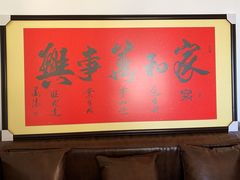 -星空画框裱画配框(浦东)