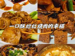 -金枝玉叶上海人家食府(三里河店)