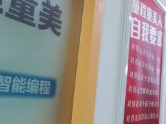 -童程童美少儿编程乐高机器人(浦口校区)
