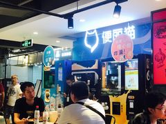 -盒马鲜生(莱蒙都会店)