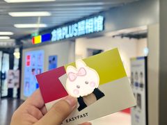 -方快PLUS照相馆(大上海时代广场店)
