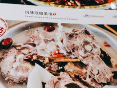 -渝信川菜(华盛店)