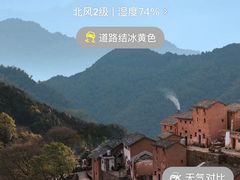 -清溪水库
