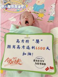 -爱贝乐妈咪月子中心