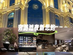 -漢頓温泉度假酒店