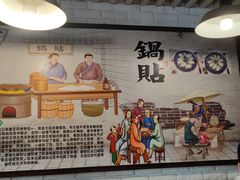 -益佳粥店(复兴中路店)
