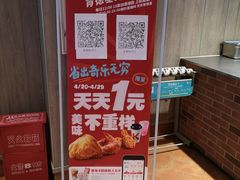 -肯德基(平江新城店)