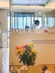 大堂-ROYEA茹彦祛痘·问题肌肤修护中心