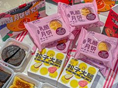 -御品轩(汉神购物广场店)
