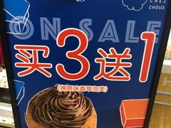 -西树泡芙(湖滨银泰in77B区店)
