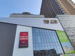 -兰岛广场(白沙路店)